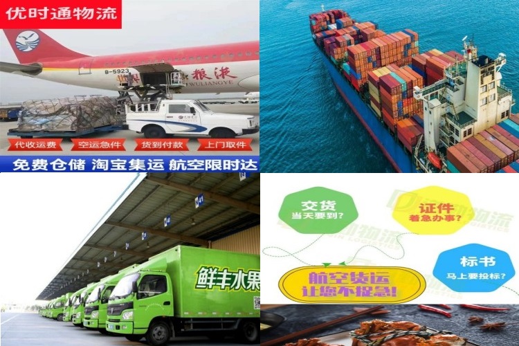 尉犁到克罗地亚航空货运公司-尉犁到克罗地亚物流专线